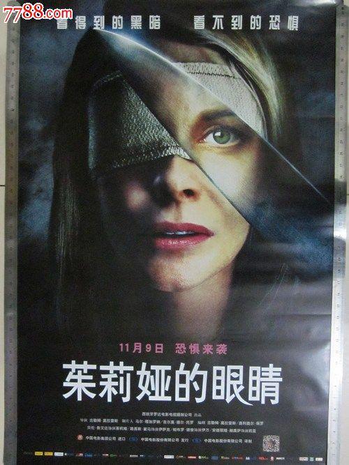 菲兰德·史密斯学院成绩单办理